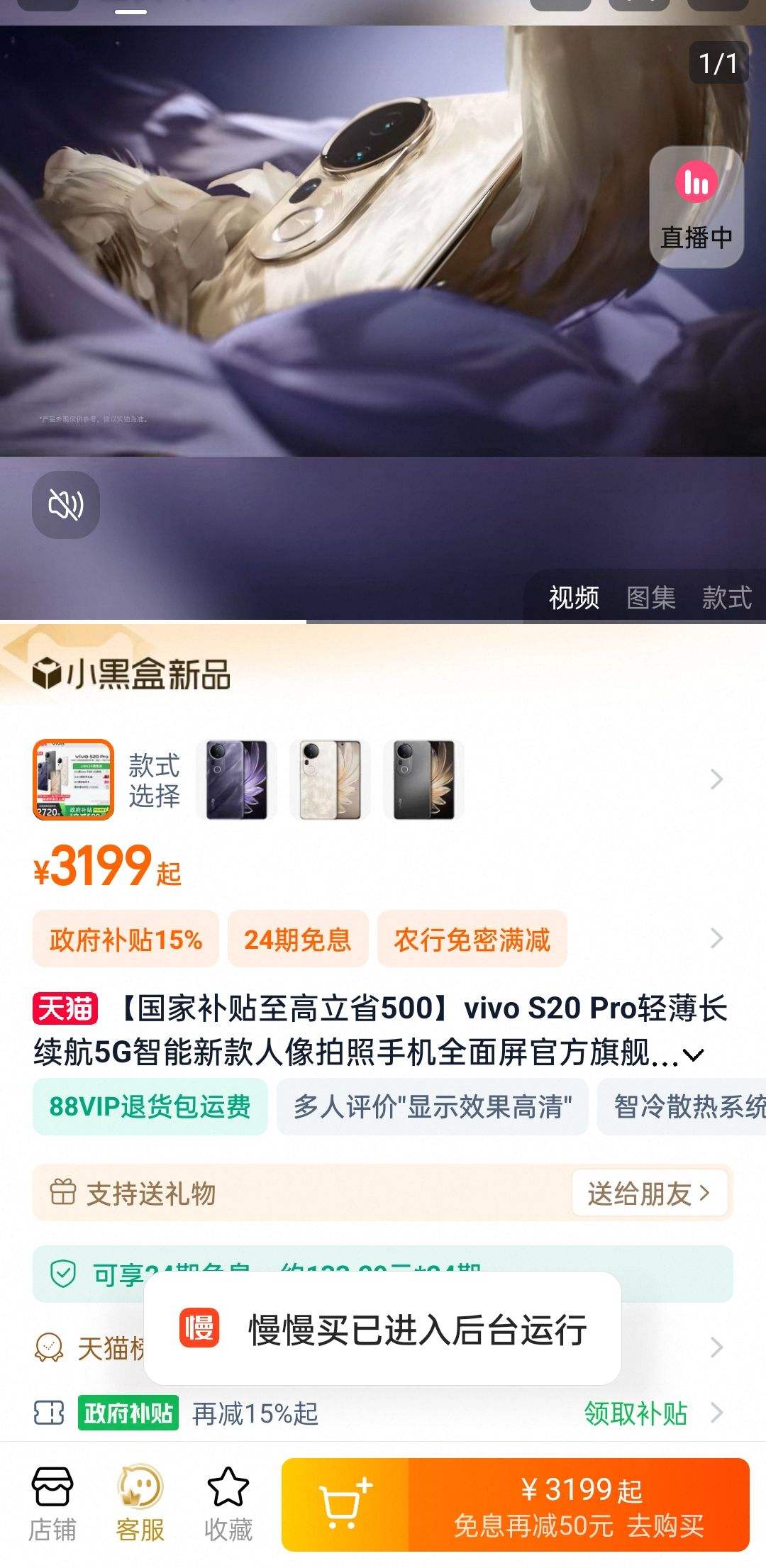 һ�� Ace 35G�����ƶ��绰��ȫ��ͨ5G�ֻ���ͨ����8Gen2�Ż�֤��