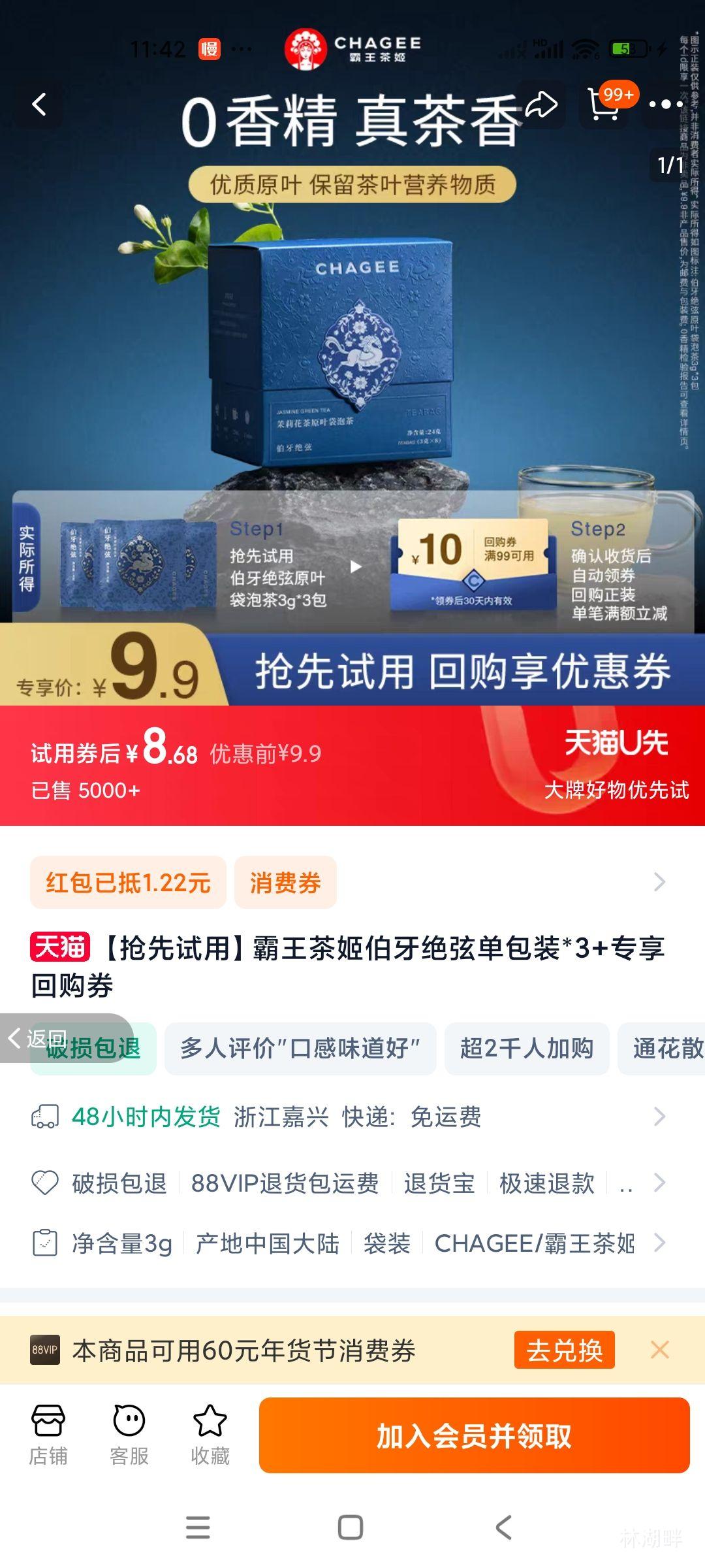 ���������á������輧�������ҵ���װ*3+ר���ع�ȯ�Ż�֤��