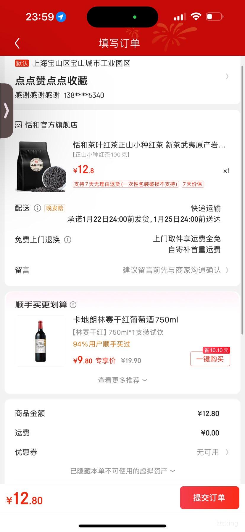 ��Ͳ�Ҷ ���С�� �²�����ԭ�� �ҹǻ��� Ũ�����Ҳ��Ż�֤��