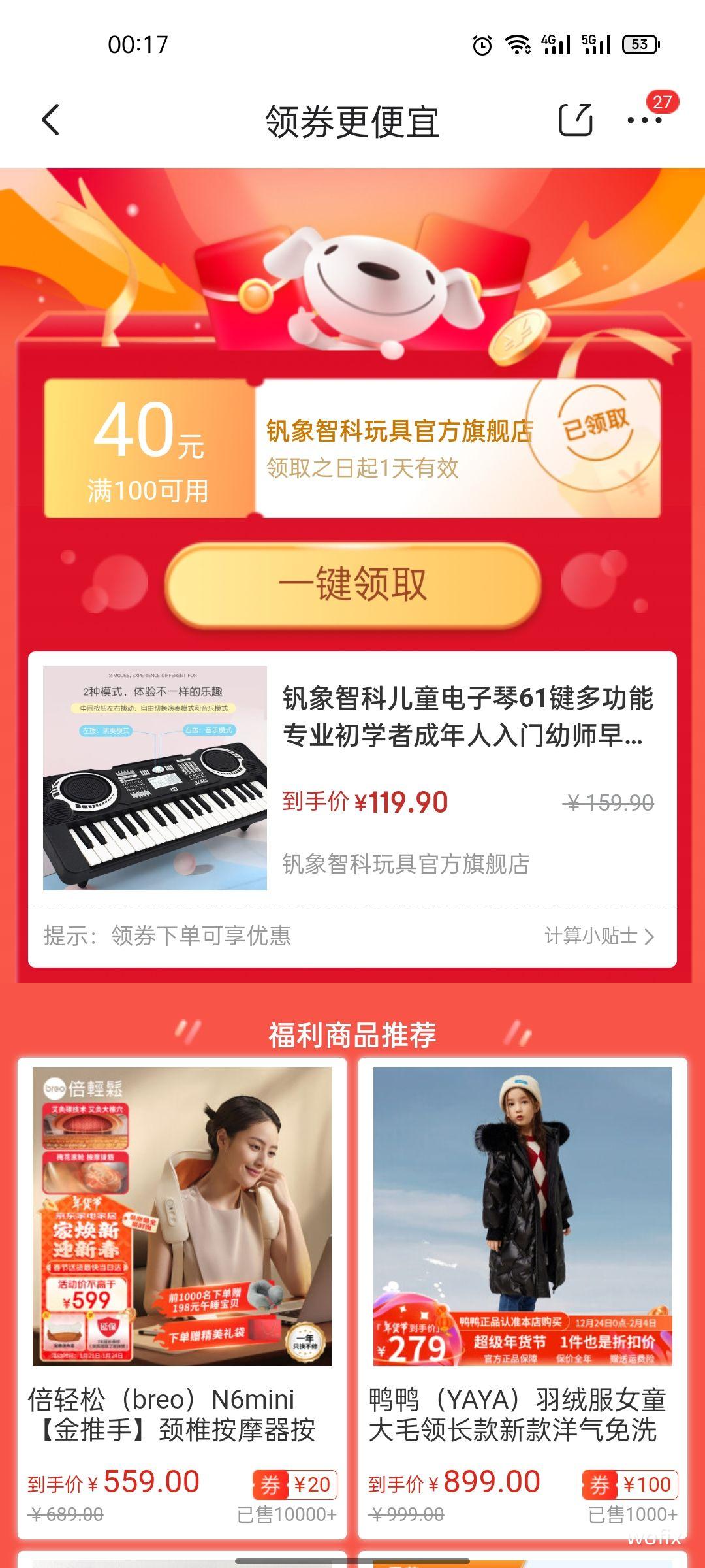 �����ǿƶ�ͯ������61���๦��רҵ��ѧ�߳�����������ʦ���ѧϰ������� 37����ɫ��ؿ��Ż�֤��