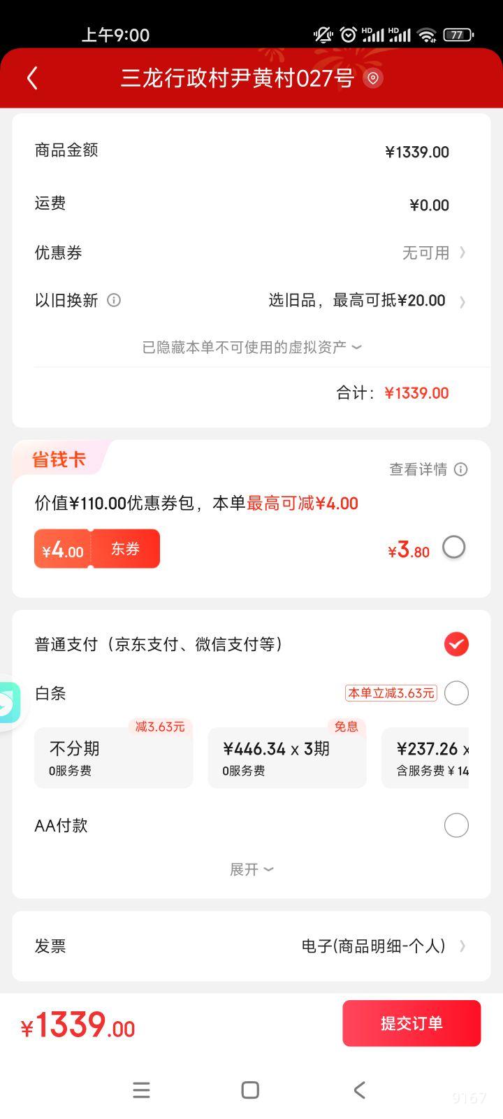 uwant�������������������ֳ������Լ�����վ��Ǿ�Ļ�̹��Գ�����ë��������ֻ�����˲�����uwantV300�Ż�֤��