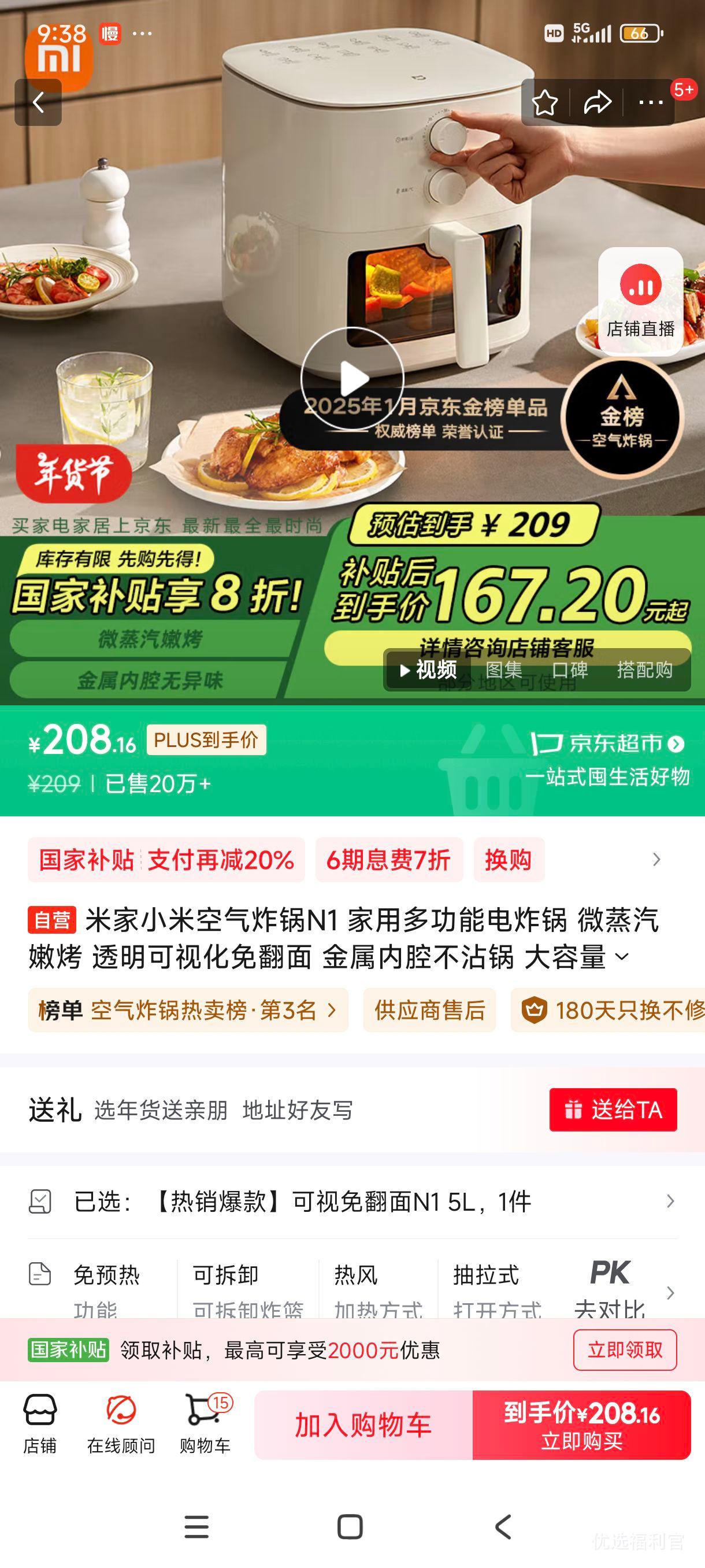 �޵�����plus:�׼�С�׿���ը��N1 ͸�����ӻ��ⷭ�� ������ǻ��մ�� ������5���Ż�֤��