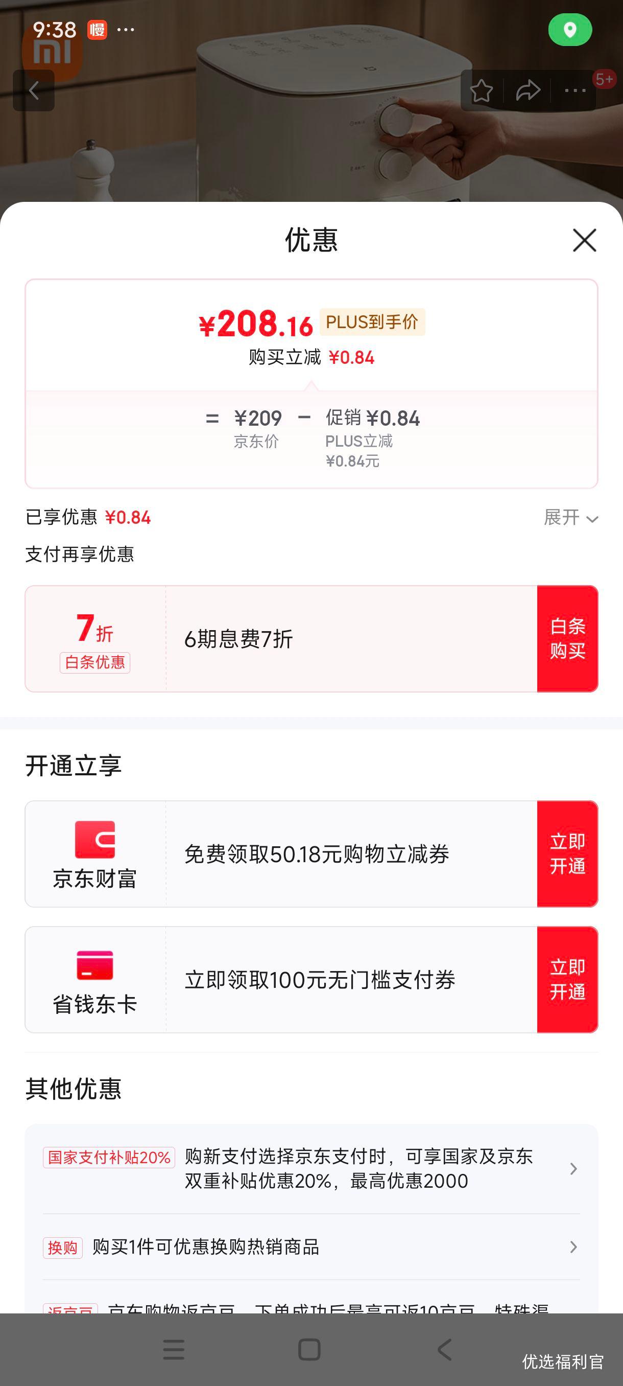 �޵�����plus:�׼�С�׿���ը��N1 ͸�����ӻ��ⷭ�� ������ǻ��մ�� ������5���Ż�֤��