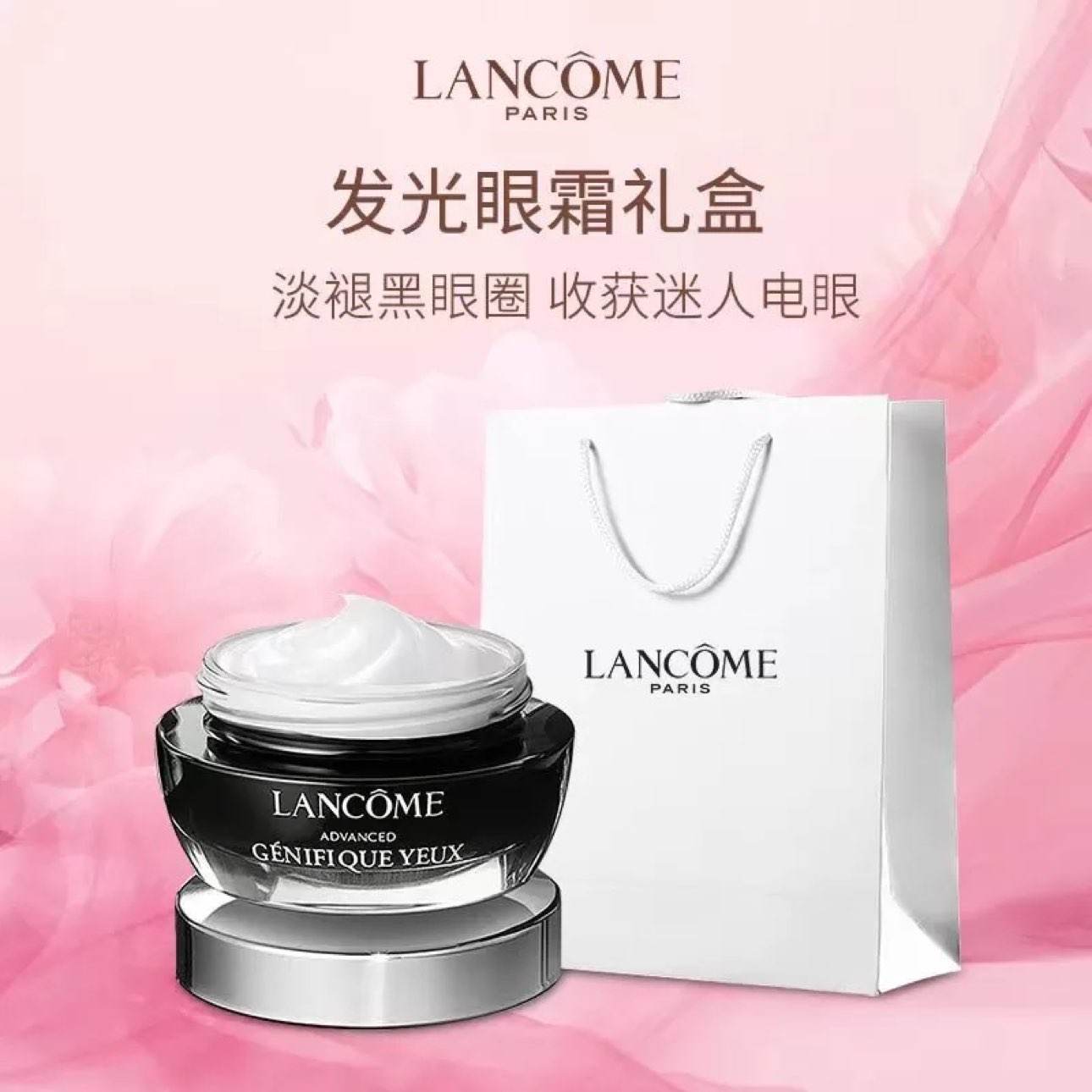 LANCOMEޢ Сڷƿ˪15ml (רװ)149Ԫȯ