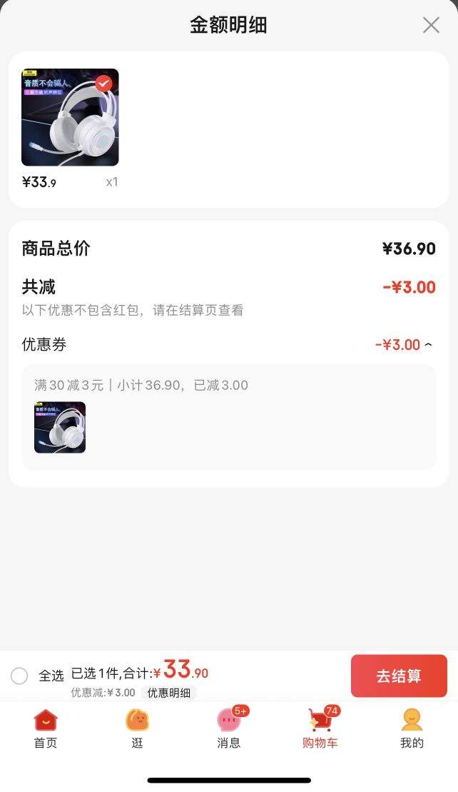 ˶�� ͷ��ʽ���� ��ɫ�޹���Ż�֤��