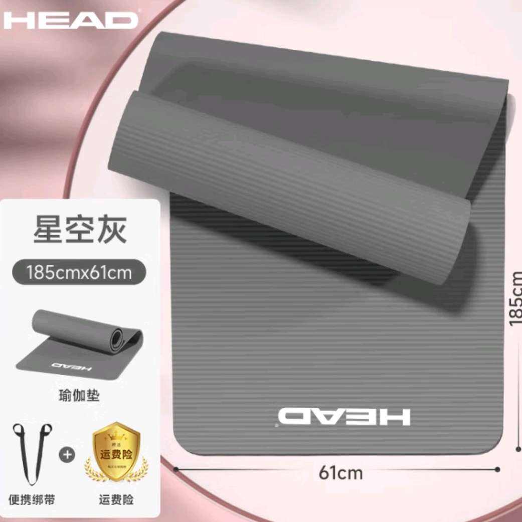 PLUSԱHEADרҵ٤ 185*61cm27.55Ԫ