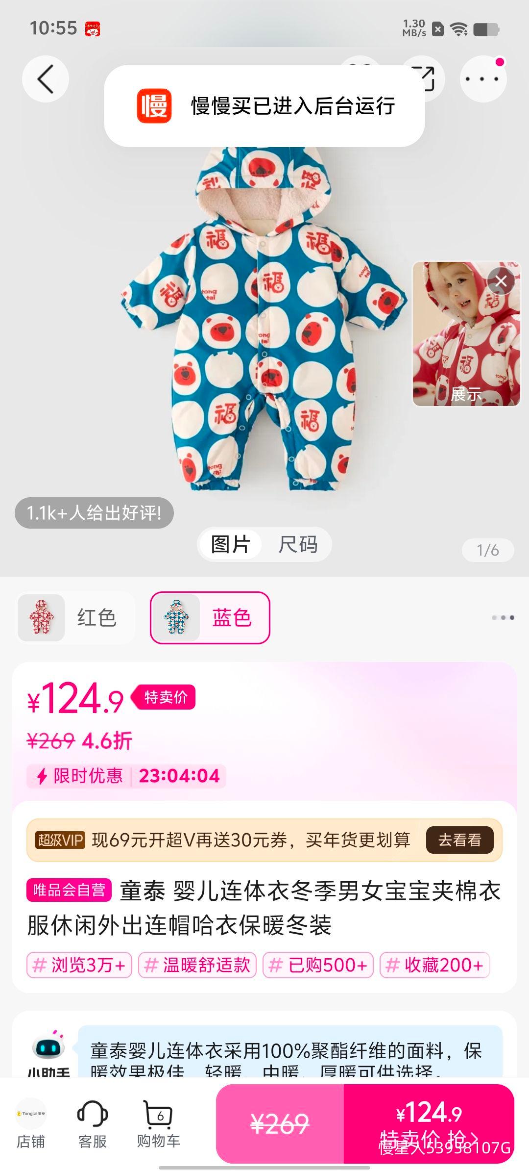 ̩ͯ Ӥ������������ ������Ů�����·� ������� ��ñ���� ��ů��װ�Ż�֤��