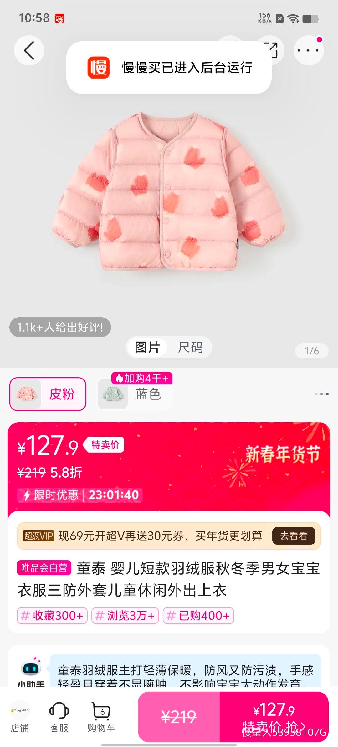 ̩ͯ Ӥ���̿����޷� �ﶬ����Ů�����·� �������� ������������Ż�֤��