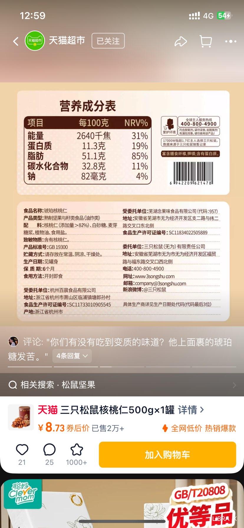 ��ֻ���������500g��1���Ż�֤��