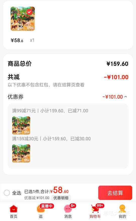 Ŧ�棨Nukied����ͯ����ũ�����ﱦ�����ģ�ͳ�������56��+ͼ��*2+����Ͱ�Ż�֤��