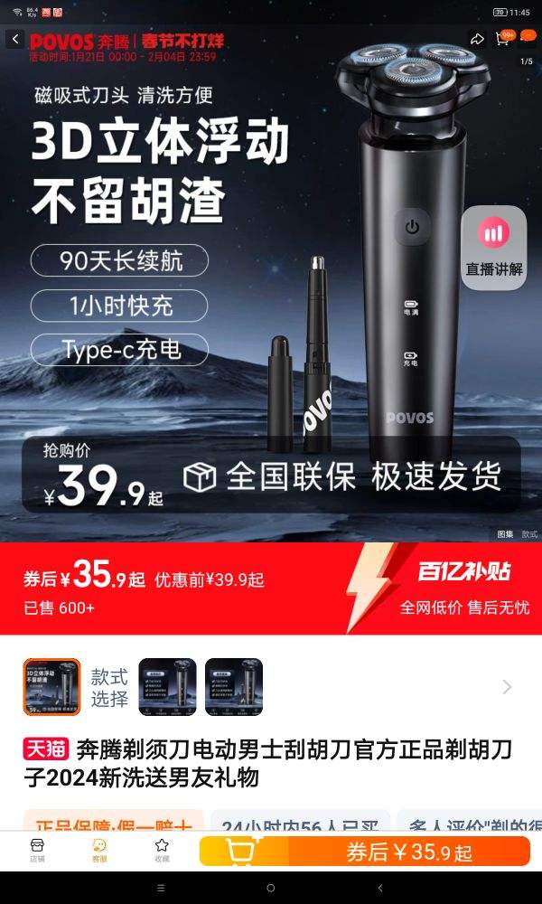 povos��������ͷ������תʽ�Ż�֤��