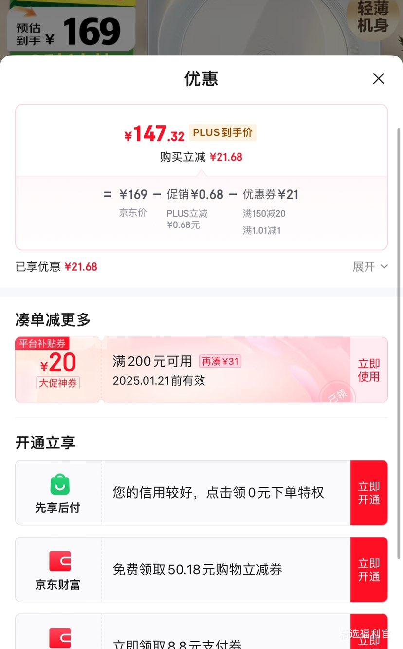 �޵�����plus��Ա���ղ��� �羧͸�ʵ��¯ 2200W ������� C22-IA817D�Ż�֤��