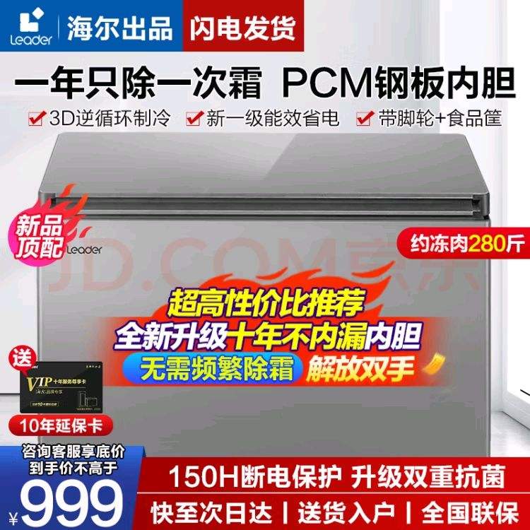 �����������100/200�����ϴ�����������һ����Ч����С������䶳��С���� -26��/�ְ��ڵ�Լ200LLeader���Ż�֤��