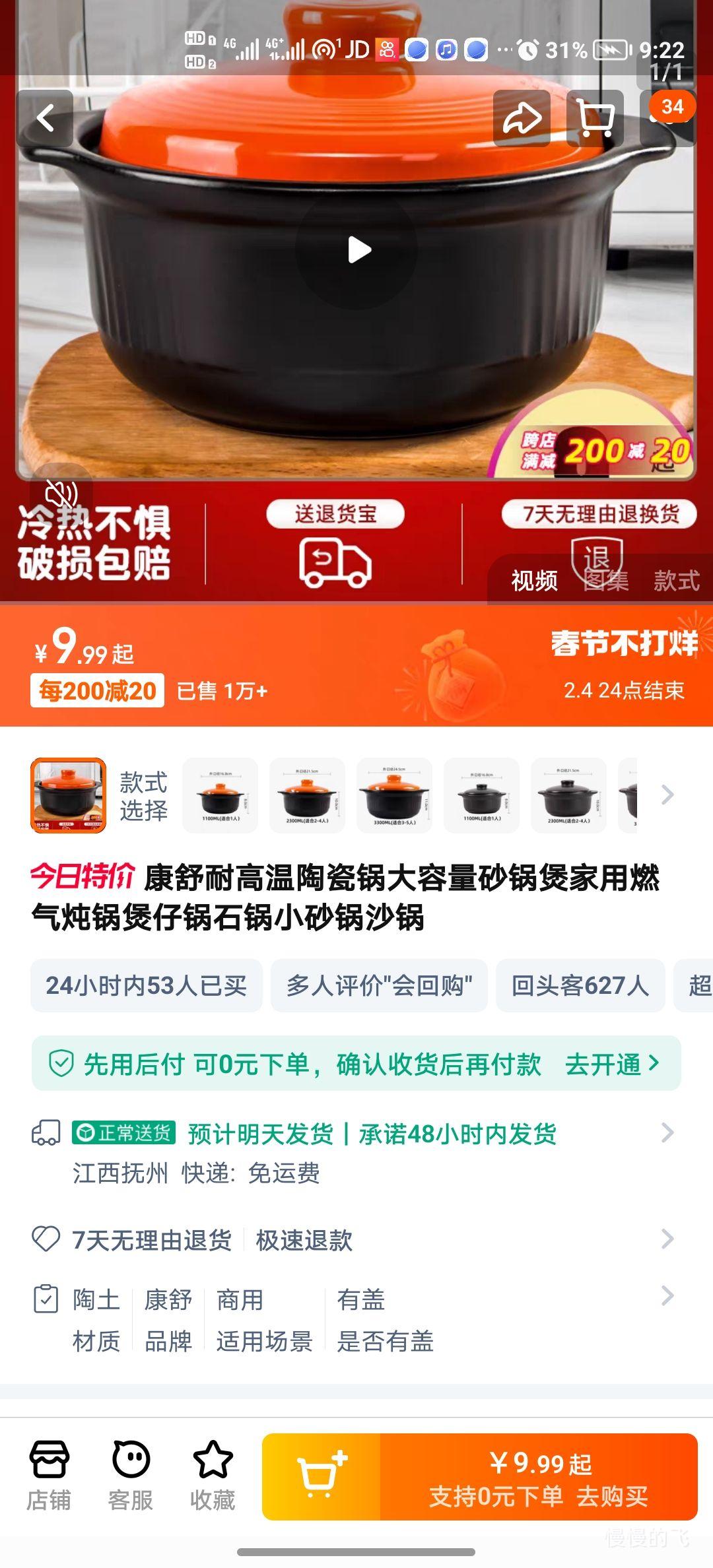 �����͸����մɹ�������ɰ�� 1100mL�Ż�֤��