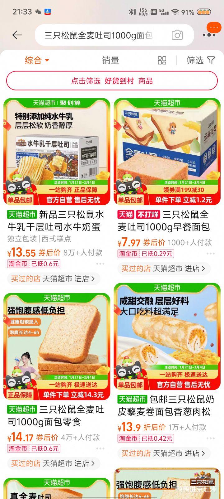 88VIP����ֻ����ȫ����˾1000g�Ż�֤��