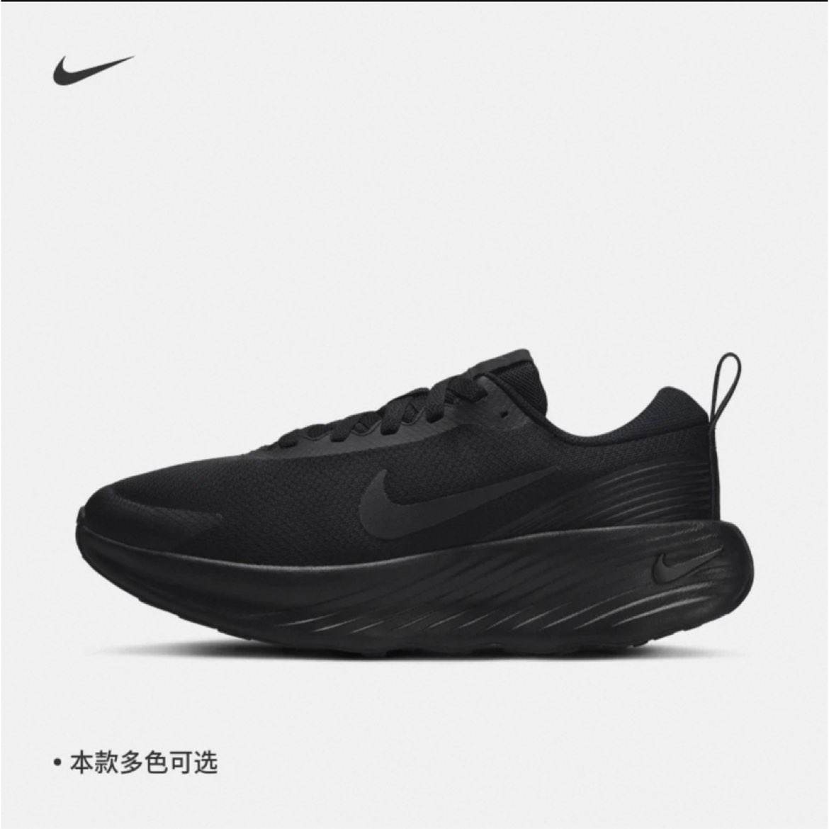 NikeͿ˹ٷPROMINAŮӲ˶ЬЬ·ЬFV6343289Ԫ