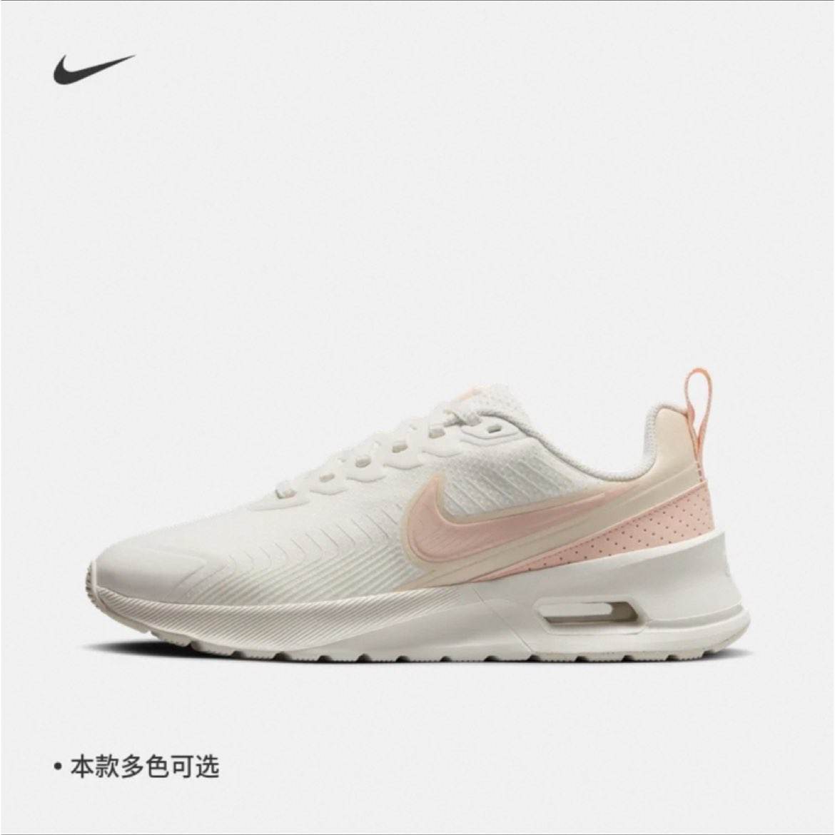 NikeͿ˹ٷAIR MAX NUAXISŮ˶ЬЬ͸HF1233349Ԫ