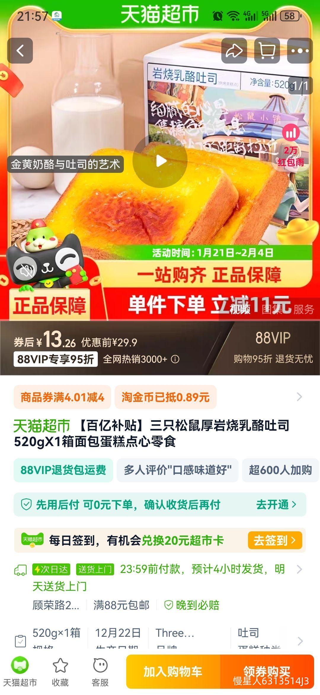 ��ֻ���󵰸�����������˾�����Ż�֤��