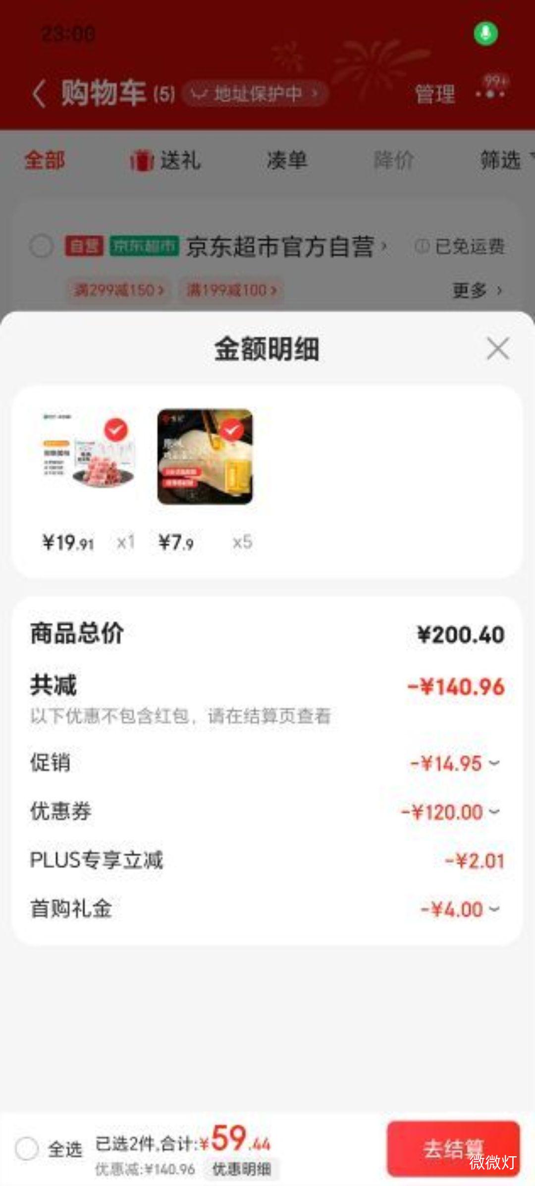 ��ζ�� ԭζ�������Ƥ900g 10�� ��ץ���������Ʒ��� 0��ʽ֬�����Ż�֤��