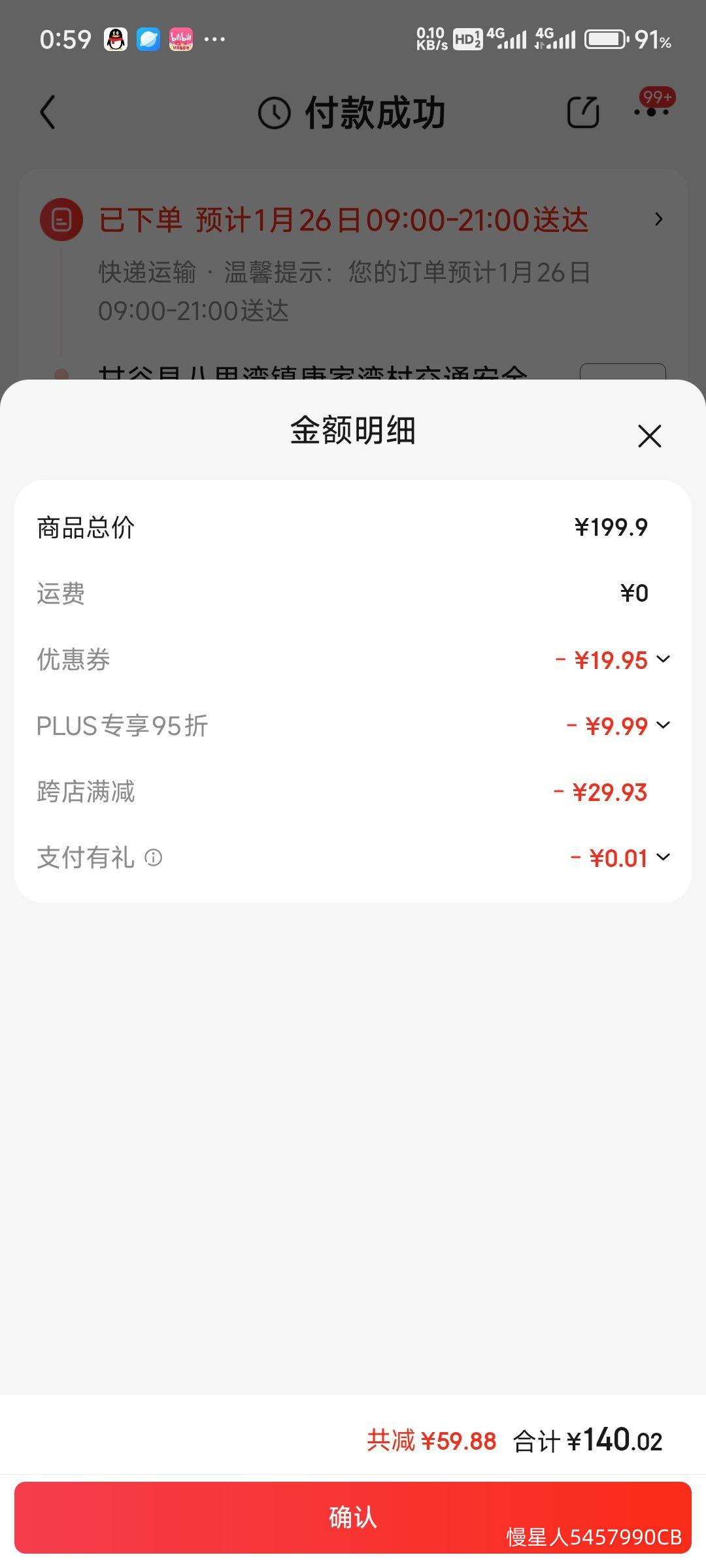 GENIOLAMODEɭ���������޷���Ůͬ�ɫ��ů�����������޷����������ﶬ�����Ż�֤��