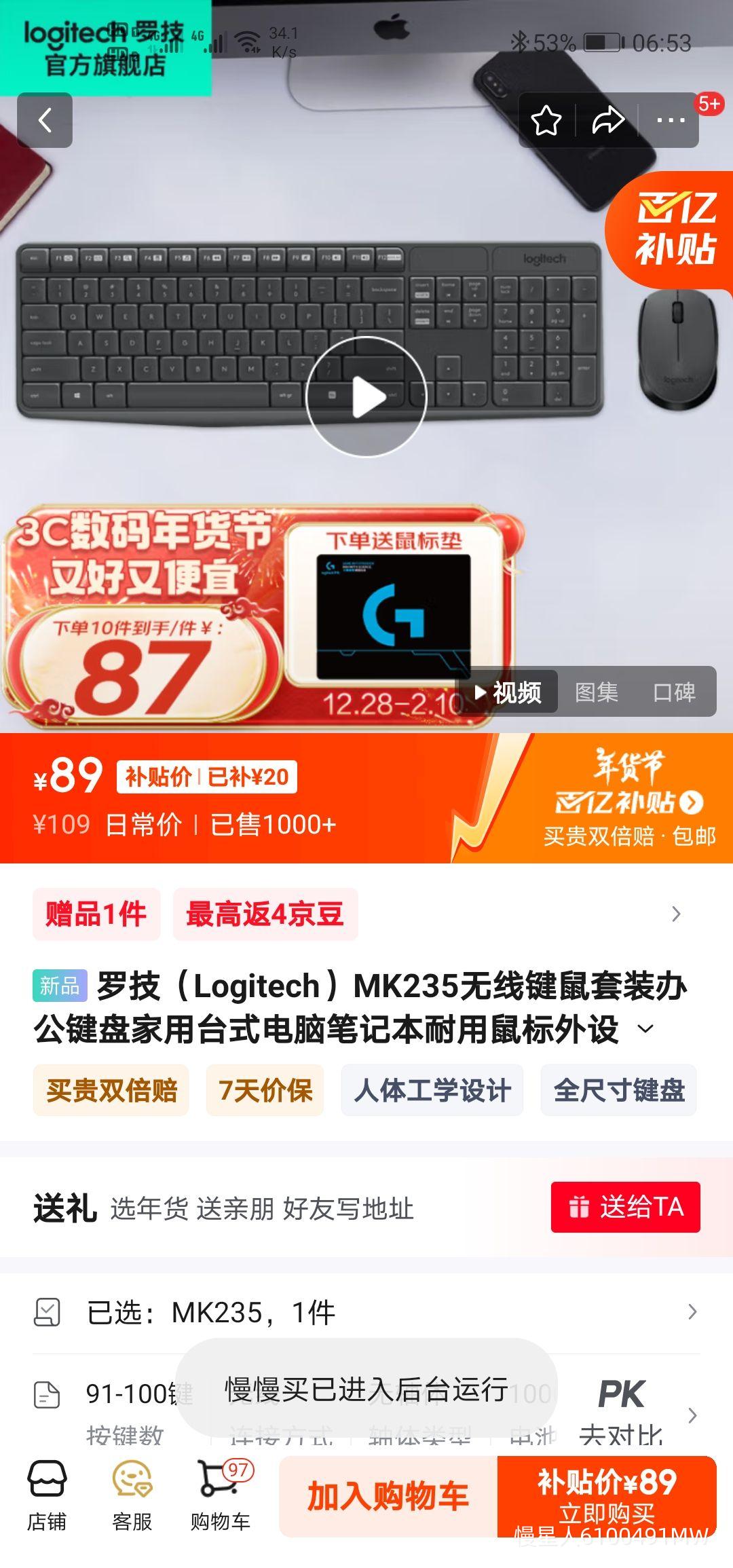 �޼���Logitech��MK235���߼�����װ�칫���̼���̨ʽ���ԱʼǱ������������ MK235�Ż�֤��