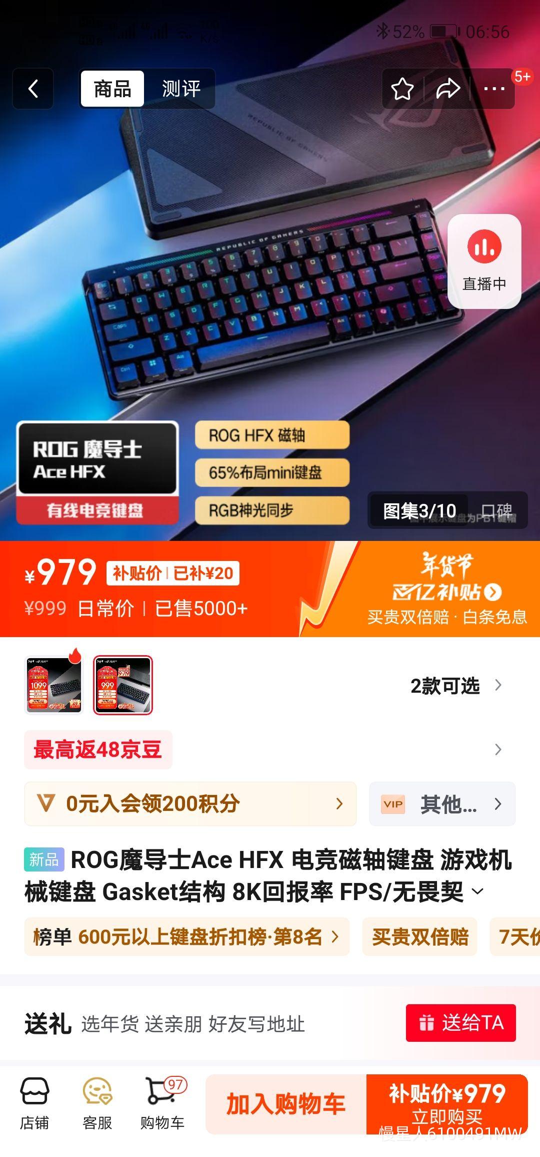 ROGħ��ʿAce HFX �羺������� ��Ϸ��е���� Gasket�ṹ 8K�ر��� FPS/��η��Լ/��/CS �Ϻ�major ABS UVͿ����Ż�֤��