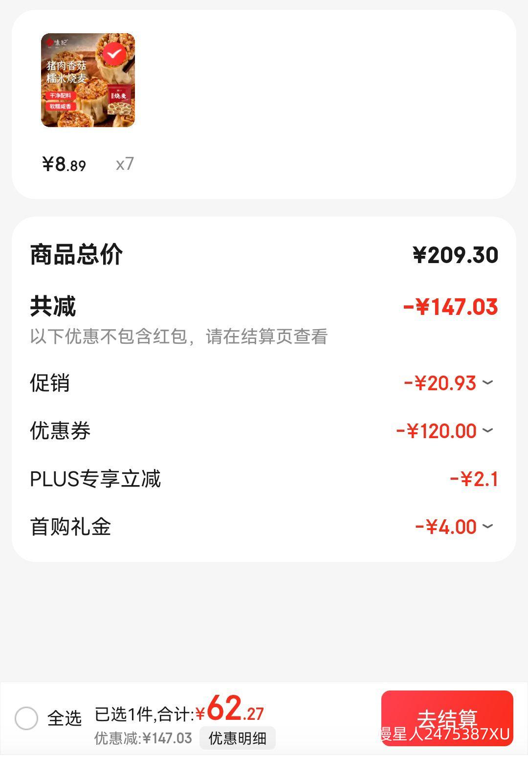 ��ζ�� �����㹽Ŵ�״�����1kg *7���Ż�֤��