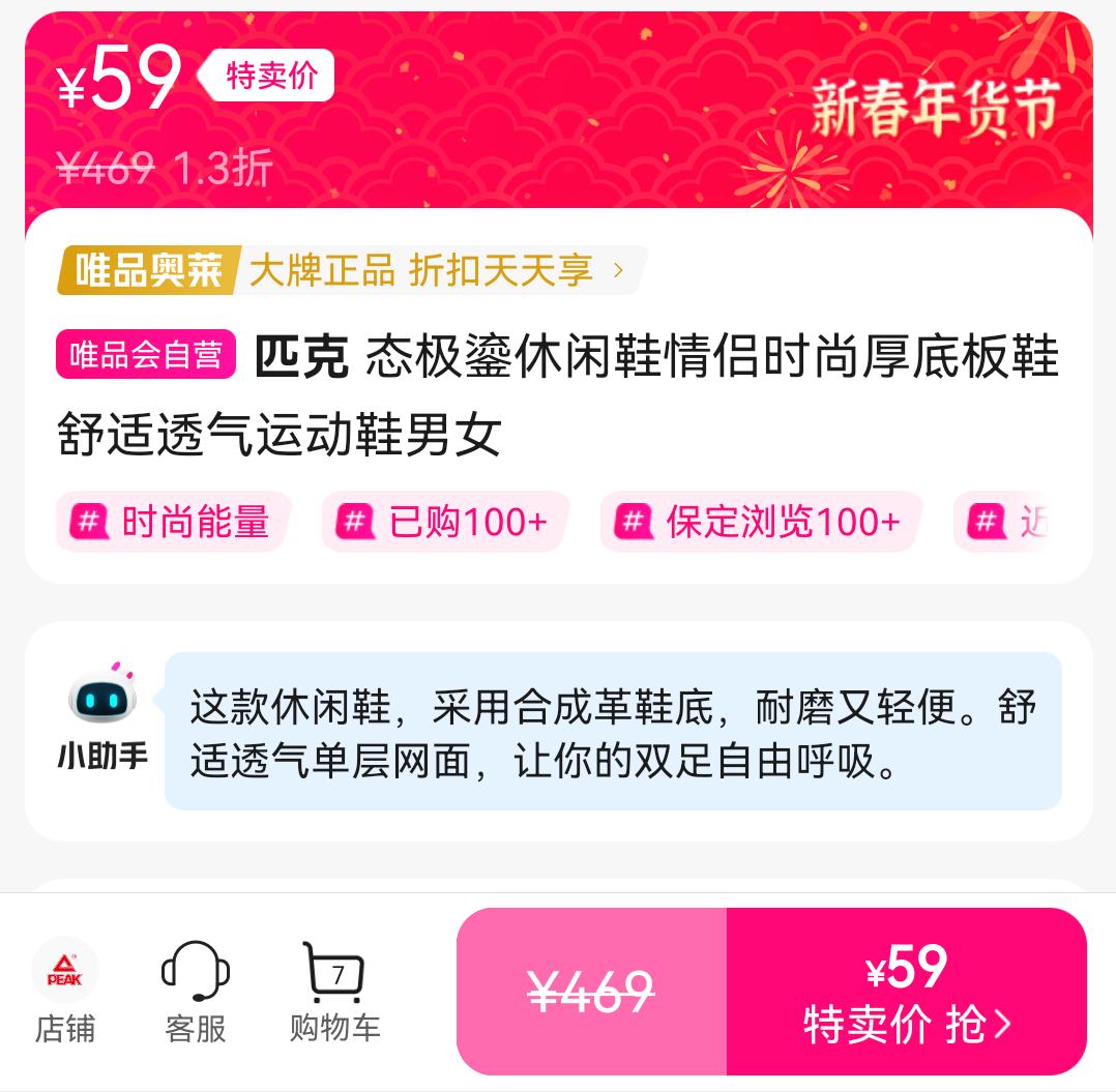 �޳��룺ƥ�� ̬��������Ь����ʱ�к�װ�Ь����͸���˶�Ь��Ů�Ż�֤��