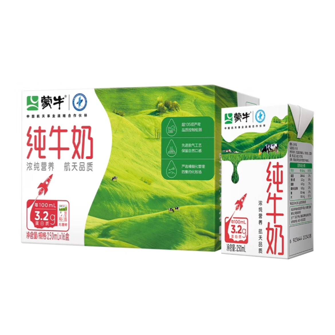 ţ ţ PURE MILK 250ml*16/