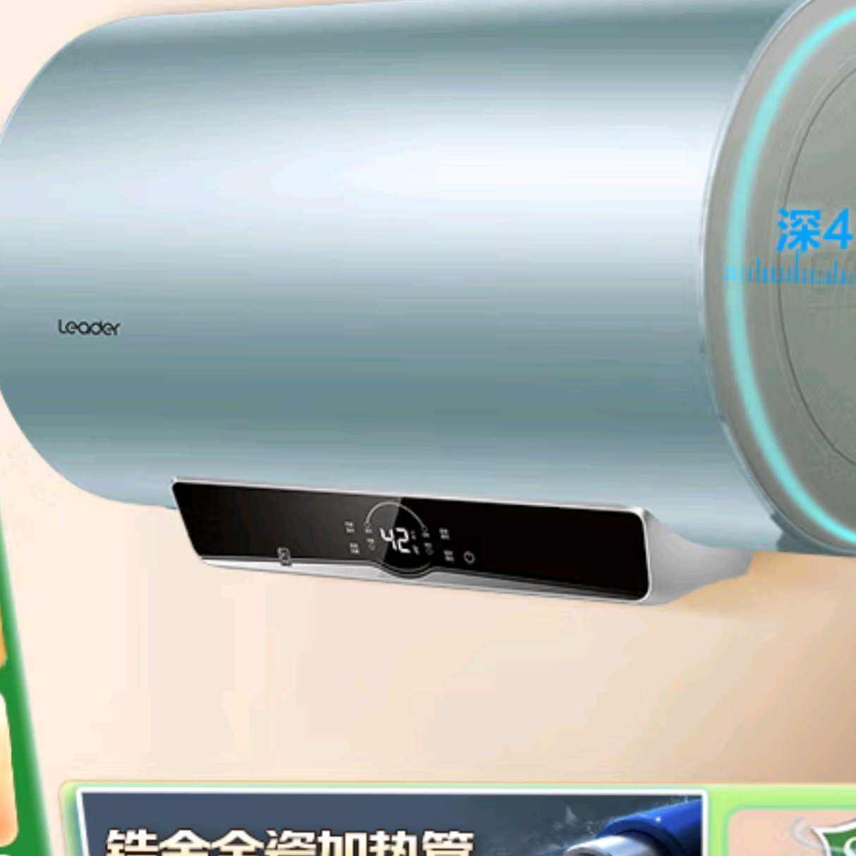 ǼҳƷˮ60 һЧܿŰװ2-3˽޷쵨 60L 2200W þ⻻+ϴleader839.9Ԫ