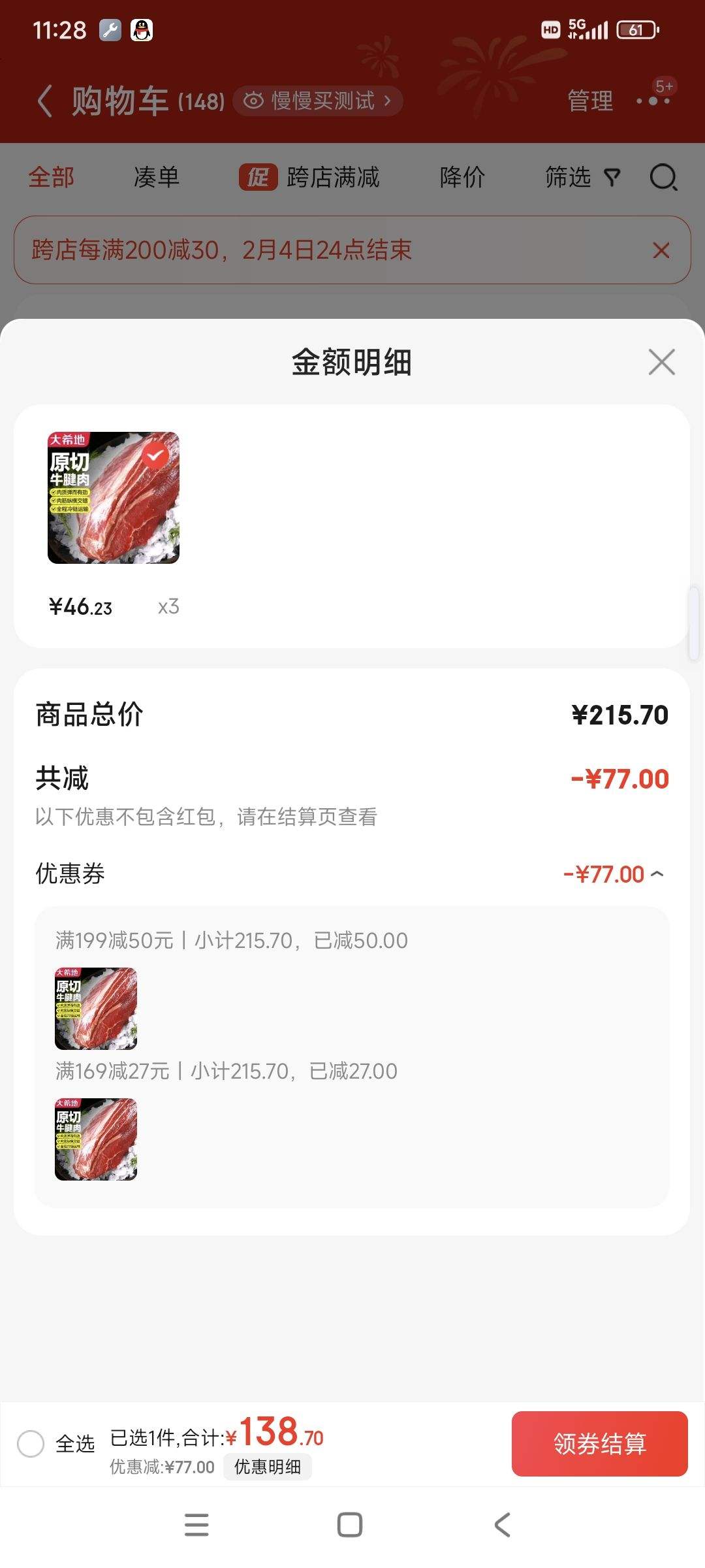 ��ϣ�� ԭ��ţ������ 1kg ��3���Ż�֤��