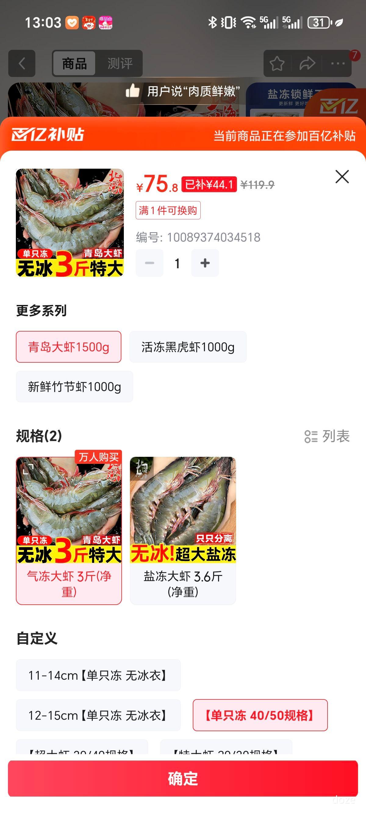 ������ �ൺ��Ϻ �ʻ��䶳 ��ΧϺ  3�ﾻ�� ��ֻ�� 40/50����Ż�֤��