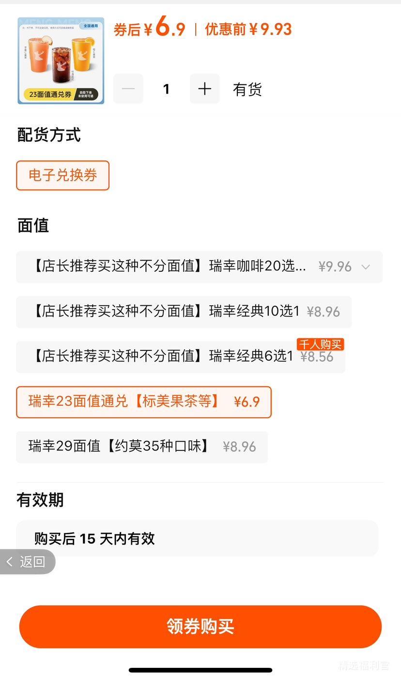 ���ҿ���  23Ԫͨ��ȯ�Ż�֤��