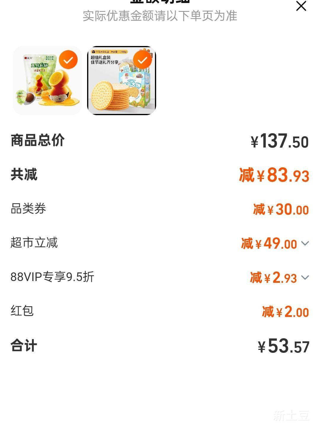 ��ֻ�����ԭ������������Ż�֤��