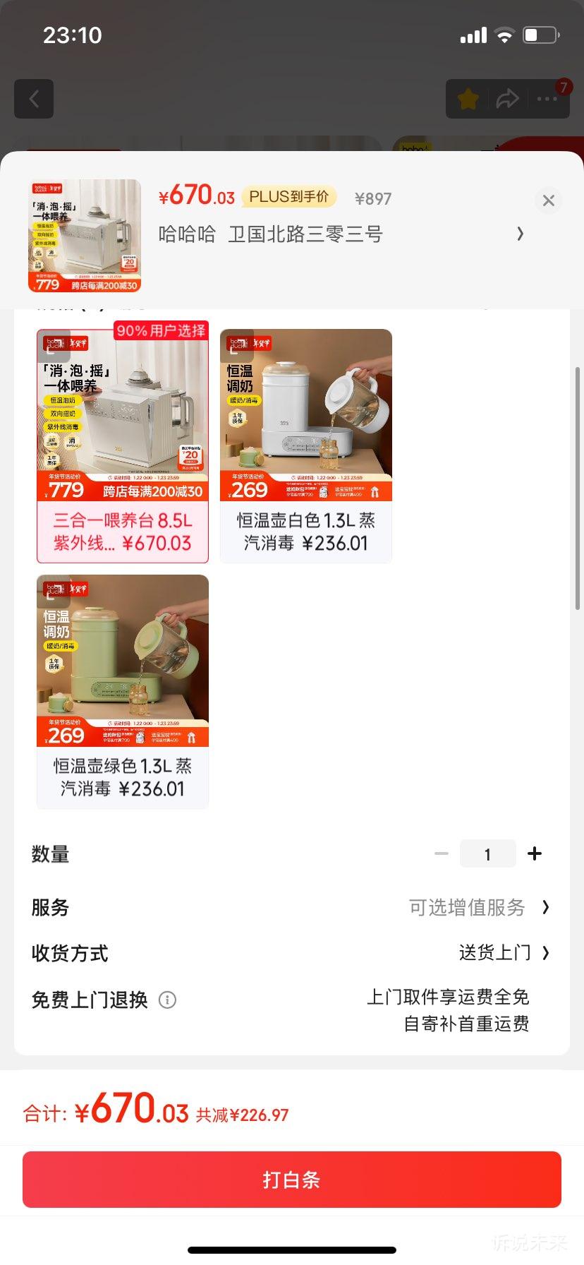 boboduck����Ѽ������Ӥ������һι��̨ů������ҡ��һ���BD6279�Ż�֤��