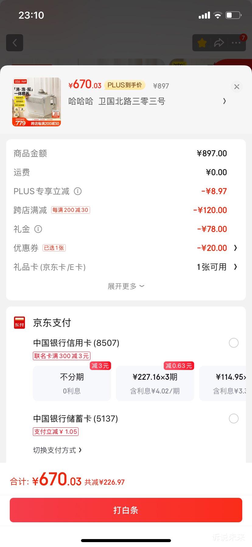 boboduck����Ѽ������Ӥ������һι��̨ů������ҡ��һ���BD6279�Ż�֤��