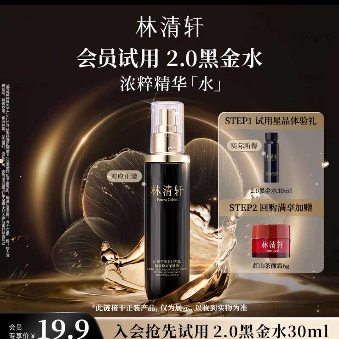 èUȡɽ軨2.0ʱ޻Һ30ml 嵭ƽ-19.9Ԫ