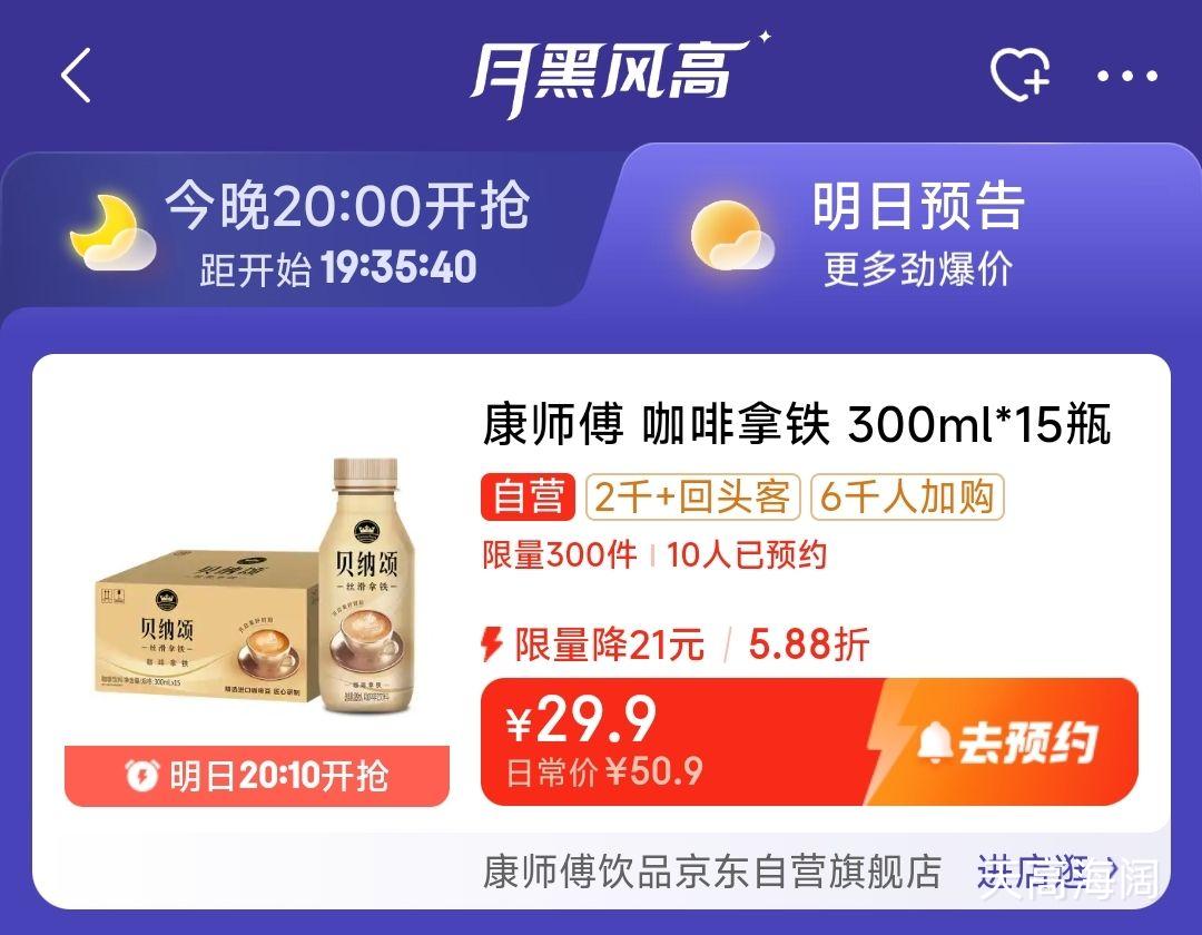 24��20��10��������300������ʦ�� �����̿������� 300ml*15ƿ ����װ ������������ �Ż�֤��