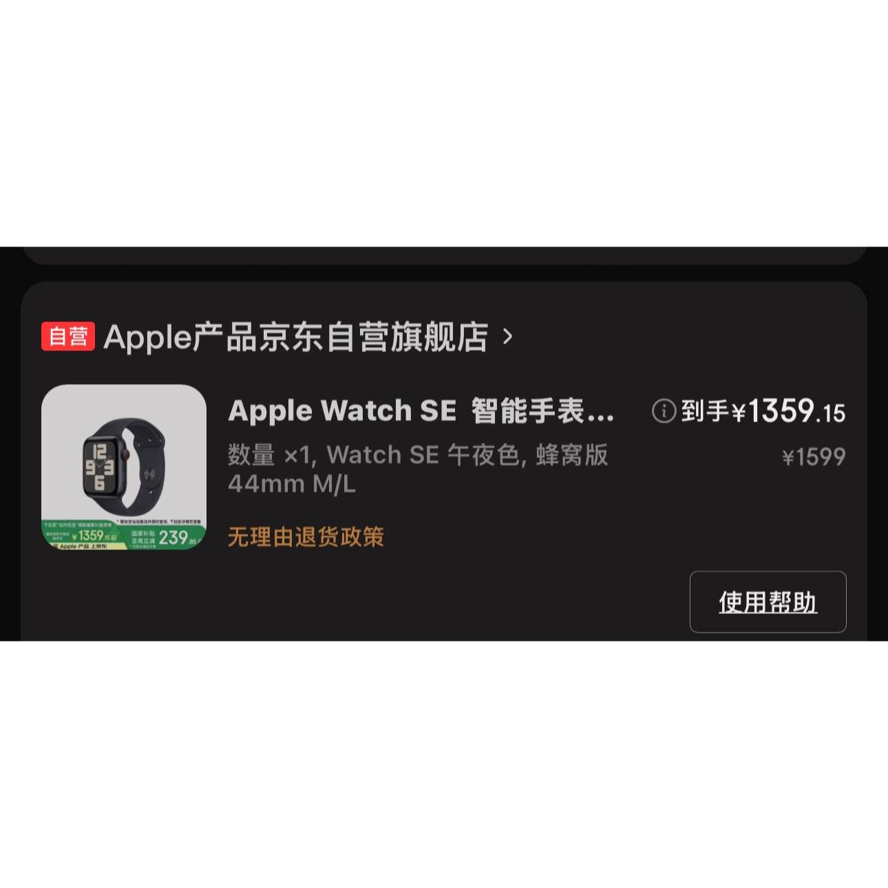 Apple Watch SE  ֱGPS + ѿ44ҹɫҹɫ˶ͱM/L ֱMRH93CH/A