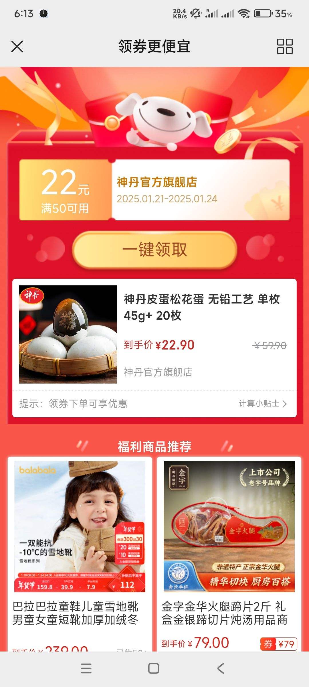 �� Ƥ���ɻ��� ��Ǧ����  20ö�Ż�֤��