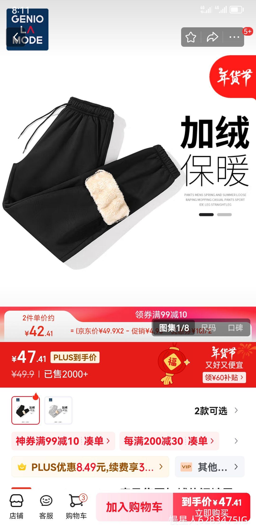 GENIOLAMODE�������п��к������аٴ���޿㱣ů�׷����ʼӺ񳤿����Ż�֤��