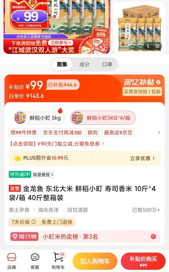 ������ �������� �ʵ�С� ��˾���� 10��*4��/�� 40������װ�Ż�֤��