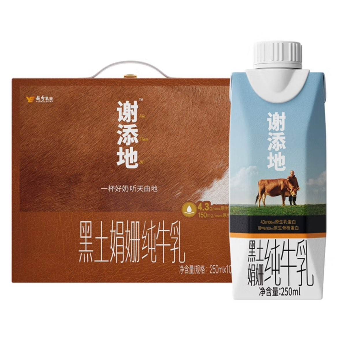 ٲɽ лغ橴ţ250ml*104.3g鵰״ţ59.9Ԫʣã