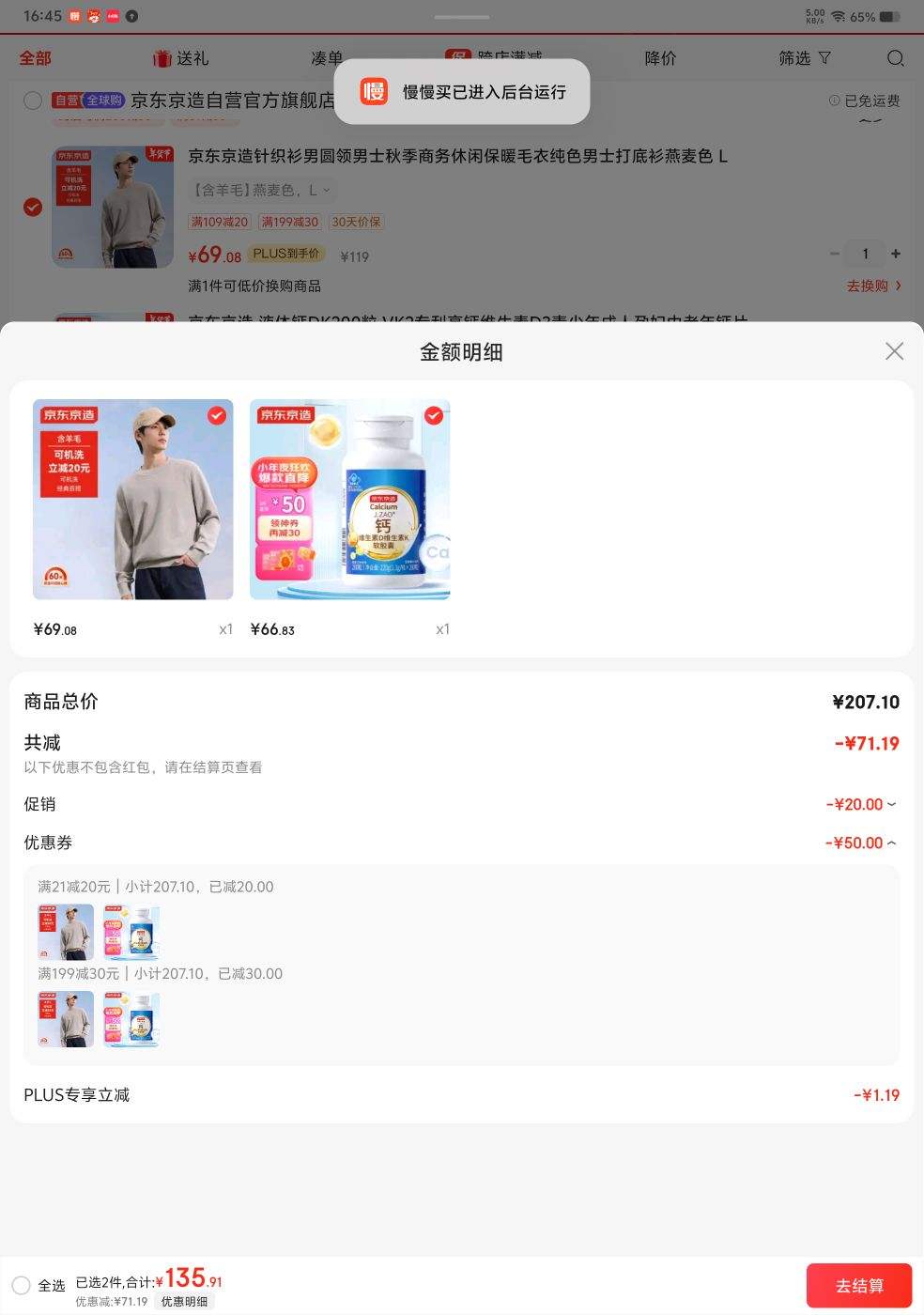 �ٽ��ۡ�plus��Ա���������� ��֯����Բ����ʿ�＾�������б�ůë�´�ɫ�Ż�֤��