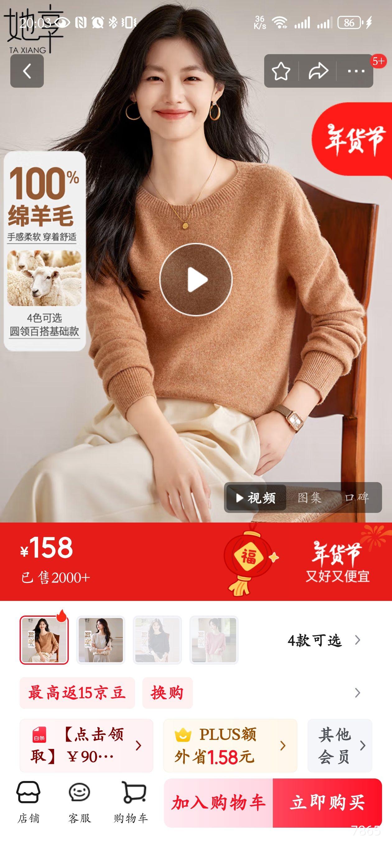 ����100%����ë��ŮԲ��ë�±�ů�����ﶬ�ڴ�����֯�� T144Z8004�Ż�֤��