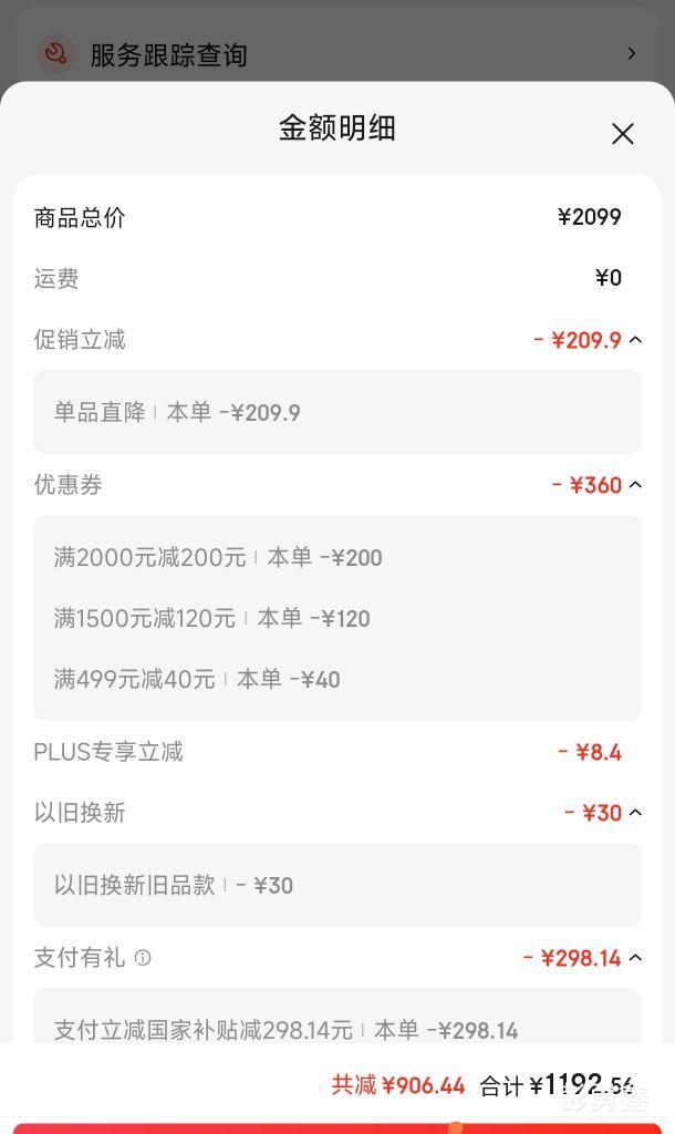 ���ۣ�VATTI����������20%�ٷ�16��ȼ����ˮ����Ȼ����һ����Чһ�����ܺ�������ʽ���ˮ i12253M-16�Ծɻ����Ż�֤��