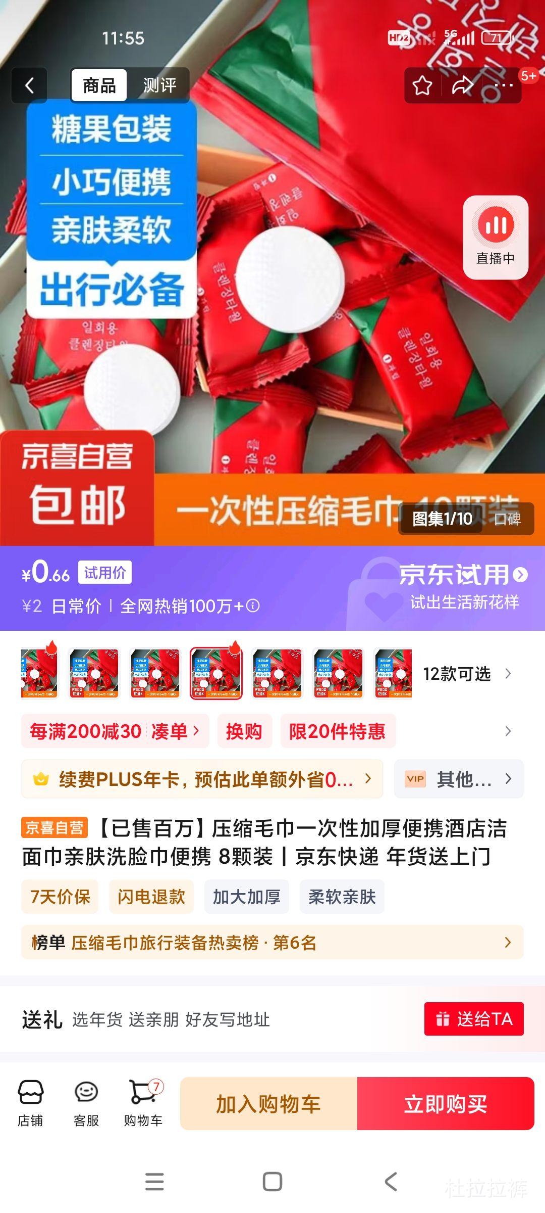 һ���ԼӺ��Яϴ���� 8��װ�Ż�֤��