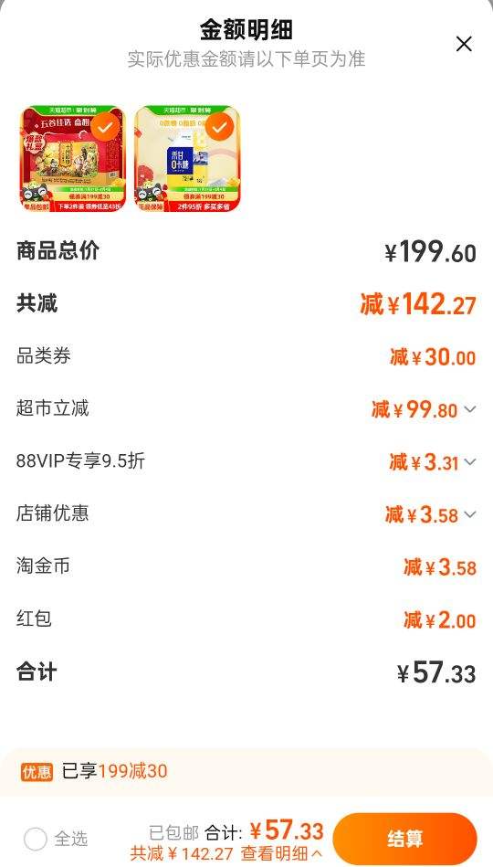 ʮ�µ���С�������������4kg�Ż�֤��