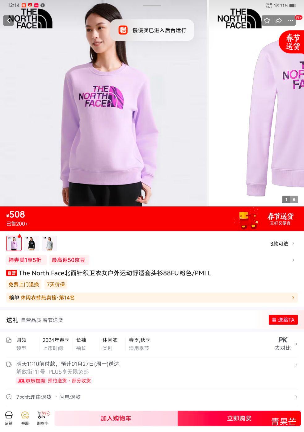 20��ǰ2Сʱ��The North Face���� Ů�����˶�������ͷ��֯�����Ż�֤��