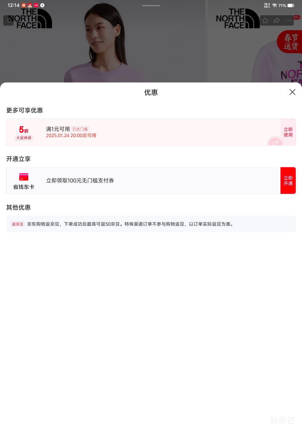 20��ǰ2Сʱ��The North Face���� Ů�����˶�������ͷ��֯�����Ż�֤��